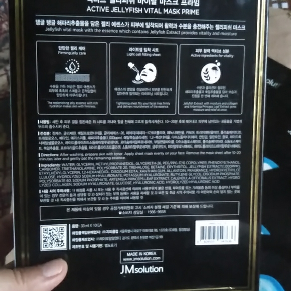 JM Solution Jellyfish extract vital mask 30ml x 9 mask farming mask - Picture 3 of 5